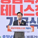 국제테니스장 네이버블로그