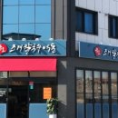 금호 칼국수 이미지