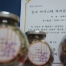 햇빛농장 이미지