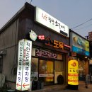 착한소도둑 이미지