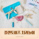 병원놀이 원목장난감 추천 유아 역할놀이 플랜토이즈 치과의사세트