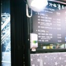 가야도야지