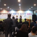 글로벌투게더이음