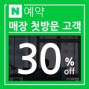 찰스리헤어테크 - 평택시 용죽5길 6-28 | 찰스리헤어테크