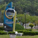 상주은모래비치 입구 이미지