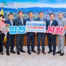 합천동부농업협동조합 이미지