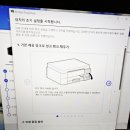 이지영어교습소 | 범박동 영어에서 브라더 프린터 DCP-T730DW 추천합니다.