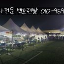 삼성캐노피