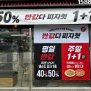 오랜만에 피자헛 방문포장 후기 (메뉴, 가격, 할인)