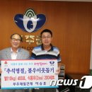 제일건재 이미지