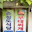 충청도예전시장 티스토리