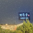 프라이빗천안점 | 프라이빗한 소고기 맛집 경복궁 천안점 후기