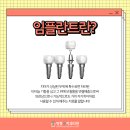 이좋은수치과의원 이미지