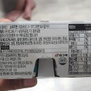 (주)빙그레 광주공장 이미지