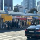 볼빨간분식 | 해운대 빨간떡볶이 순대 포장 후기 부산 3대 분식 웨이팅