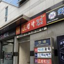 하울팟 부산케어센터 | [부산 남천] J경락 힐링센터 부산 통증 케어 후기 💪🏻