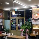 뼈대있는국밥 서구점 | 대구 서구 비산동 순대국밥 맛집 원조 1980 백암 순대국밥 가족 외식 후기