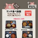 노미모노 이미지