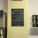 육&육