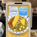 진우동 | 분당 서현 우동 맛집 진우동 가마타마, 냉우동 솔직후기