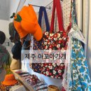 아꼬아가게