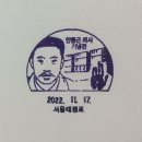 서울태평로우체국 네이버블로그