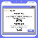 테크만피싱 이미지