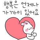 속초롯데캐슬공인중개사사무소 이미지