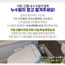 (주) 일성이엔지 이미지