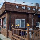 토성정육식당 이미지