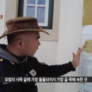 성지가 좋다 362회 : 사도바울의 4차 전도여행ㅣ유럽의 땅 끝, 포르투갈 호카곶 이미지