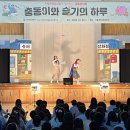 염리초교 이미지