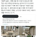 노키즈존 카페 개끔찍 실화 이미지