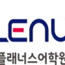 교원학원 이미지