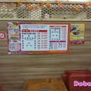 동일 한우촌 이미지