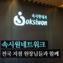 방촌내과의원 이미지