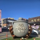 궁찻집