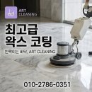 성심클리닝