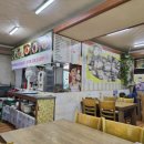 이가네우렁쌈밥 이미지