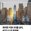 (주)프라임오토 | 오픈 라운지 네트워킹이 업무에 방해된다면? 대기업 TF팀이 리저스를 선택한 이유