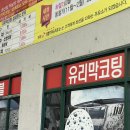 기쁨주유소 이미지