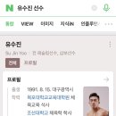 텐스플래닛 주짓수 레슬링 대구 이미지