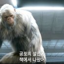 구스범스