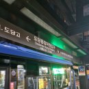 GS25도당장미점 | [블챌] 일상 포토덤프 20240912 밤밤찰떡프라페가 맛있었어
