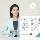 리츠솔루션