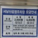 2026년 시산제안내 이미지