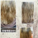 헤어톡 이미지