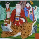 허창 원행 법우님의 산신 축원 이미지