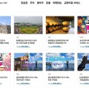 한국공항공사 이미지