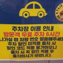 파주런스카이 롤러스케이트장
